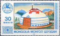 (1983-024) Марка Монголия "Монгольская юрта"    Туризм в Монголии II Θ